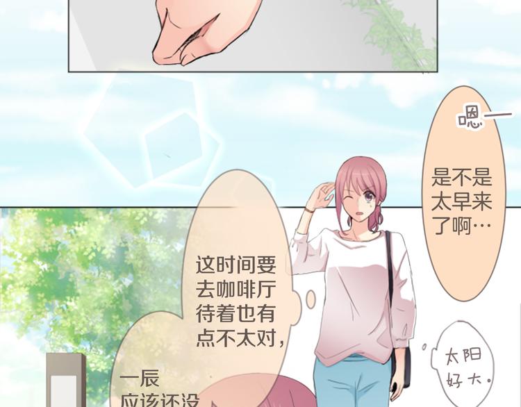 第12话 约会...1