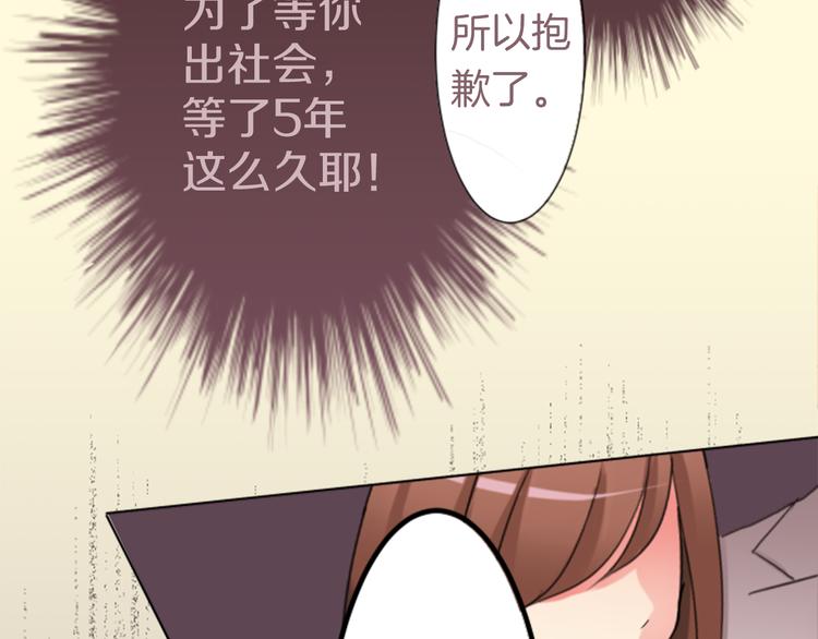 第3话 明明刚失恋...10