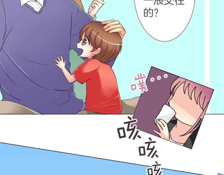 第5话 喜欢的人所喜欢的人14