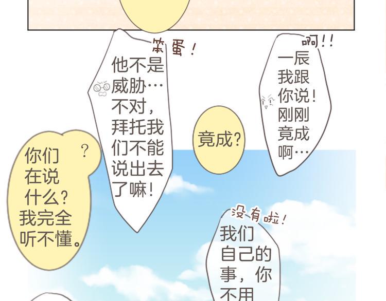 第7话 走吧！12