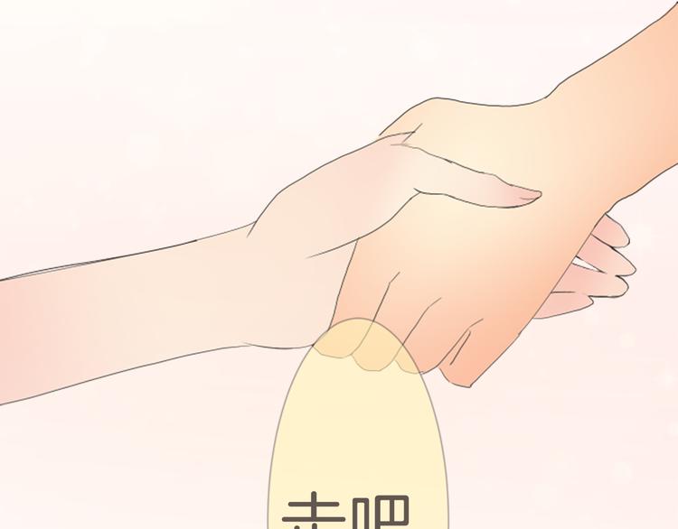 第7话 走吧！47