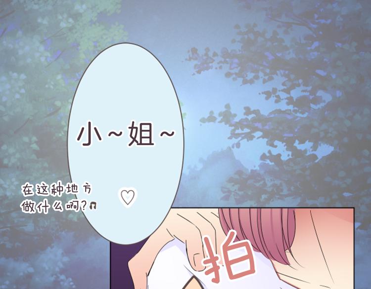 第17话 和前男友12