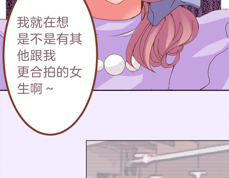 第1话 第六年决胜负...？！32