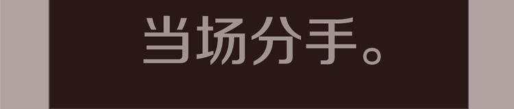 第4话 过去与期待的未来12