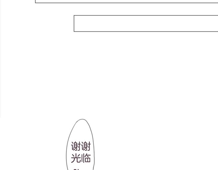 第19话 其实并非第一次41