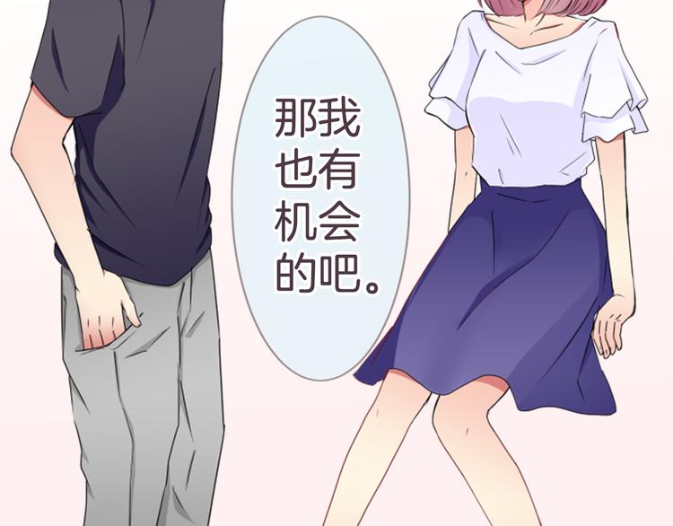第17话 和前男友47