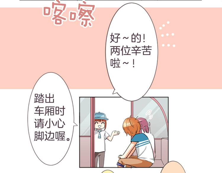 第15话 约会隔天6