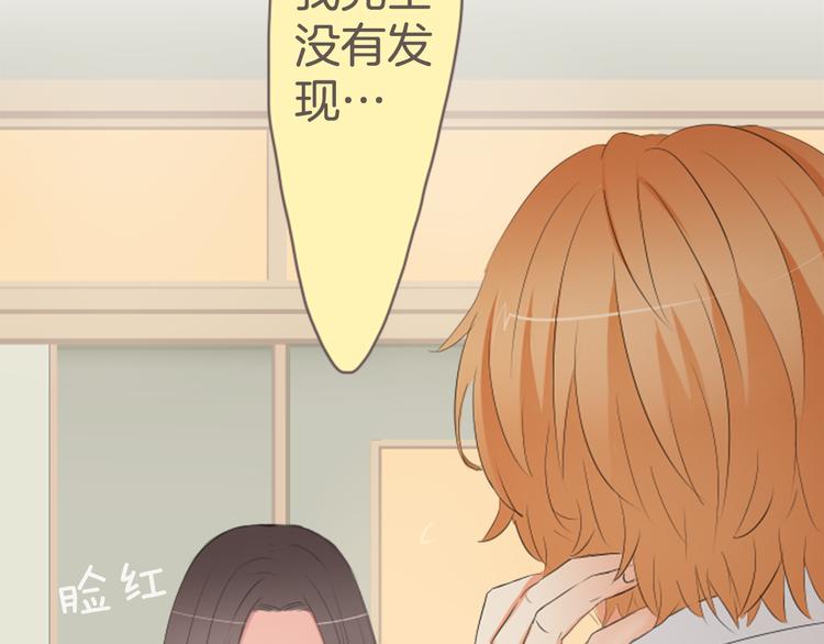 第11话 各自的心思（2）4