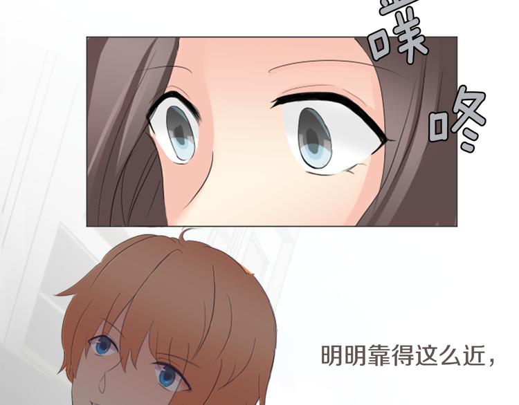 第5话 喜欢的人所喜欢的人44