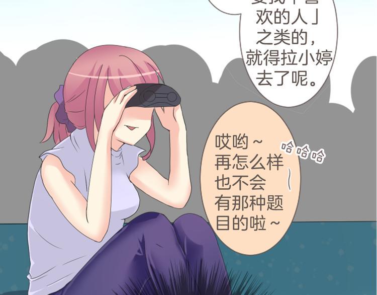 第7话 走吧！15