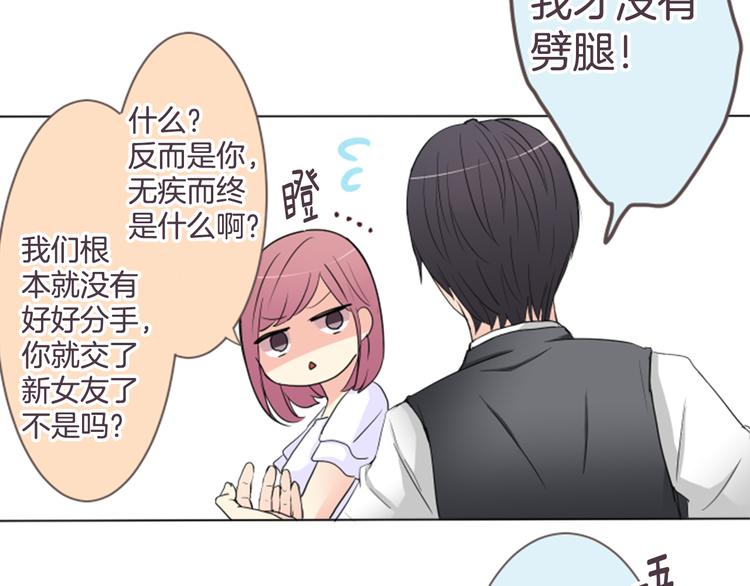 第15话 约会隔天37