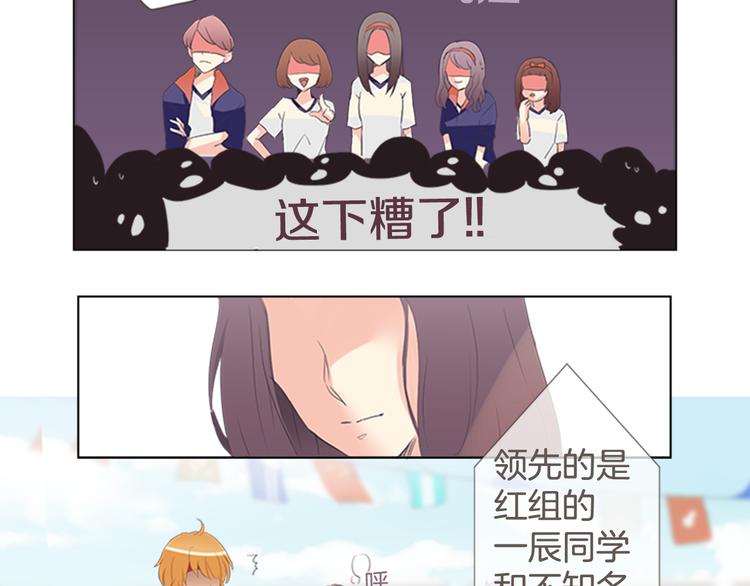 第8话 喜欢的人..！？11
