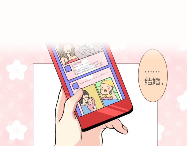 第5话 喜欢的人所喜欢的人0