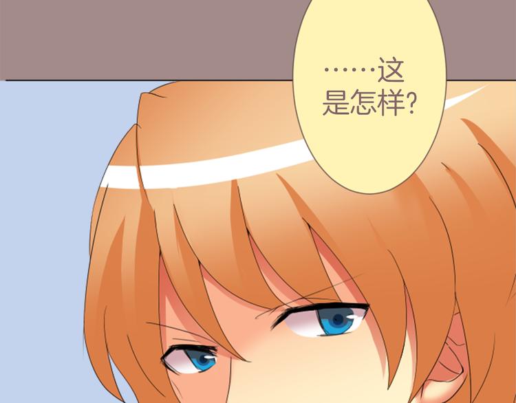 第3话 明明刚失恋...46