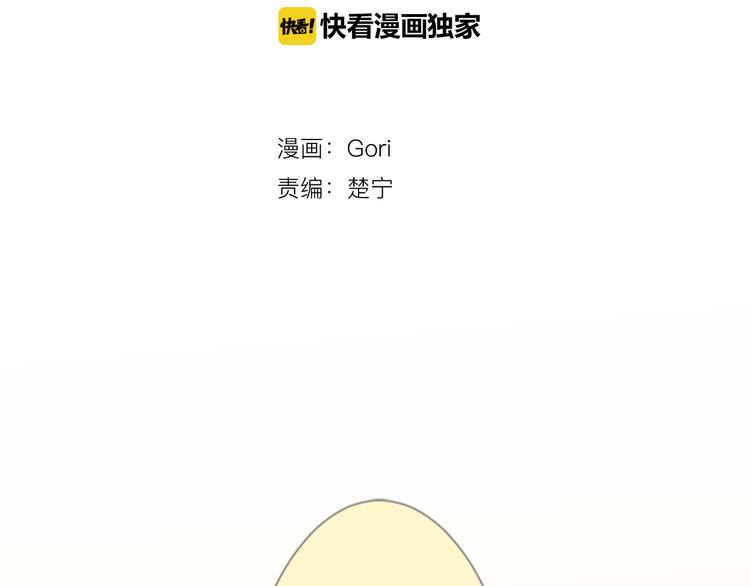 第14话 自己的心情1