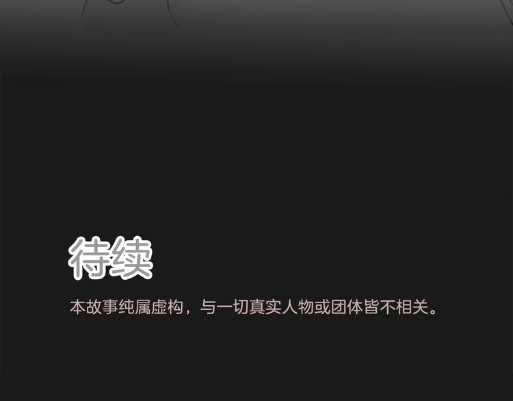 第6话 暗示41
