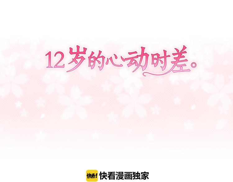 第6话 暗示4