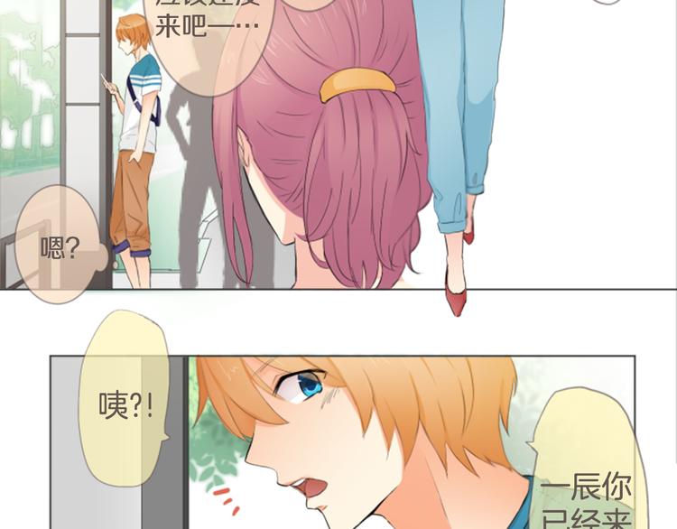 第12话 约会...2