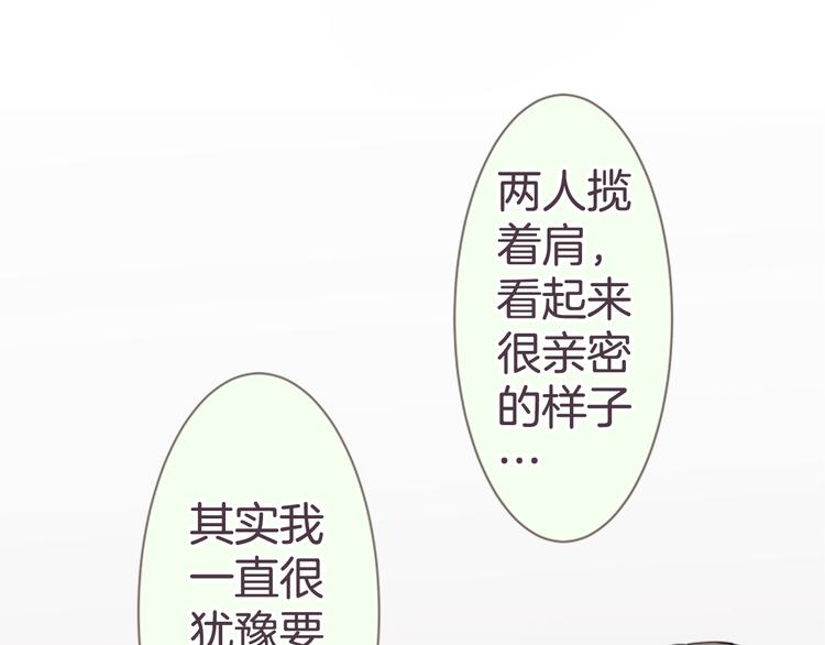 第20话 机会...？59