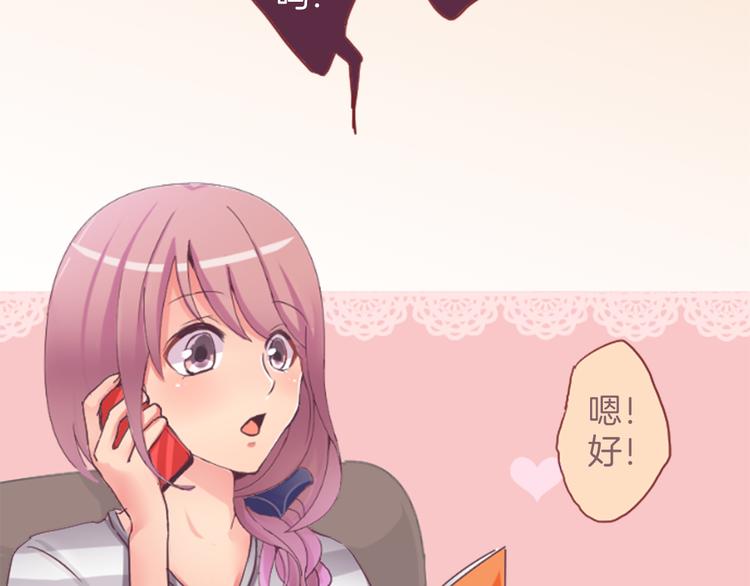 第1话 第六年决胜负...？！5
