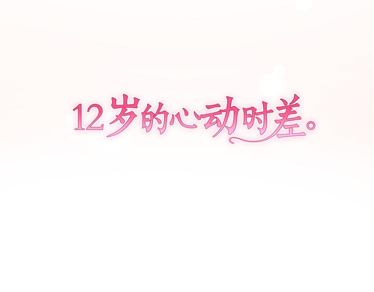 第10话 各自的心思7