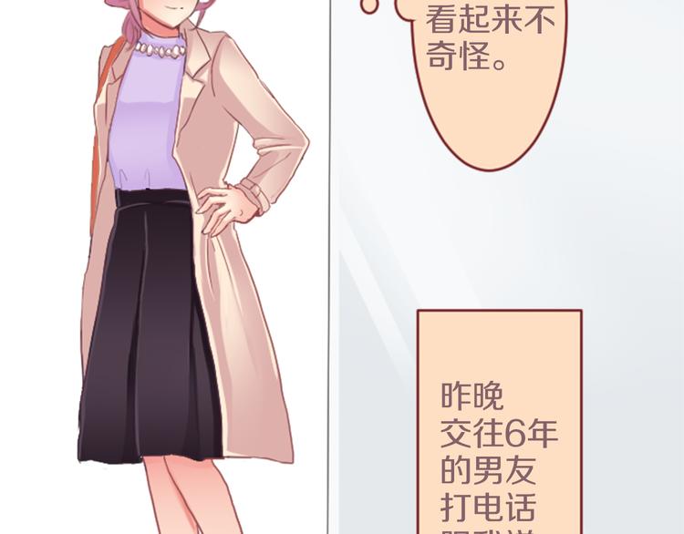 第1话 第六年决胜负...？！3