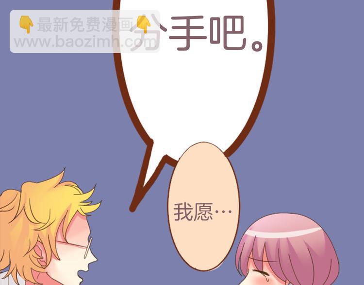 第1话 第六年决胜负...？！23