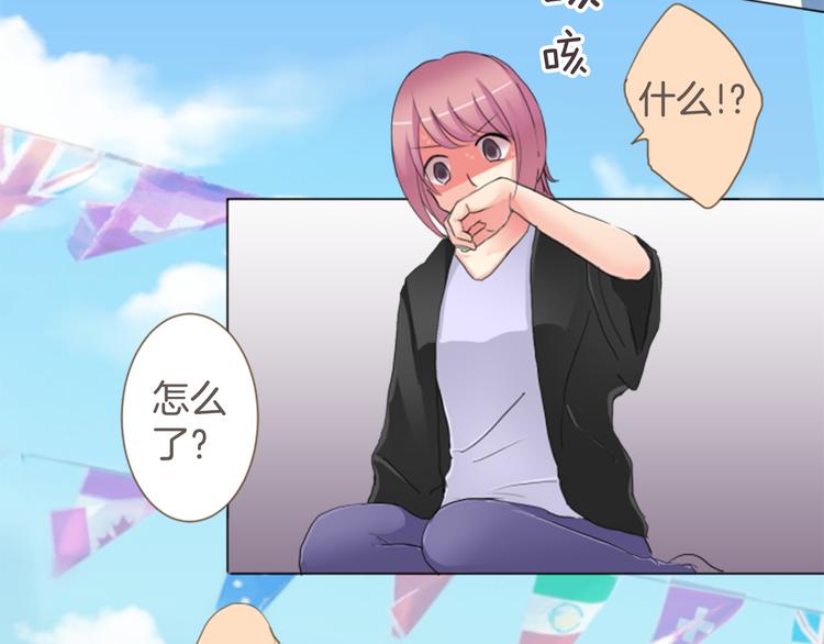 第5话 喜欢的人所喜欢的人15