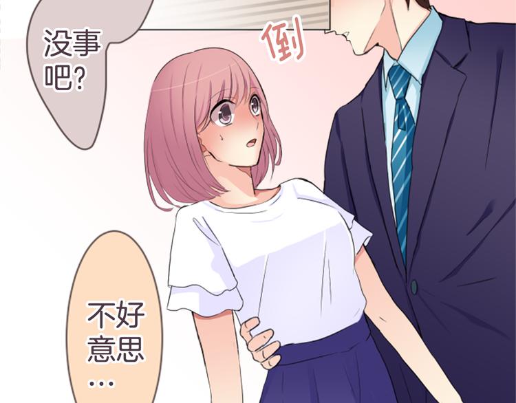 第15话 约会隔天53