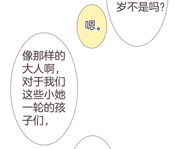 第18话 就当朋友36