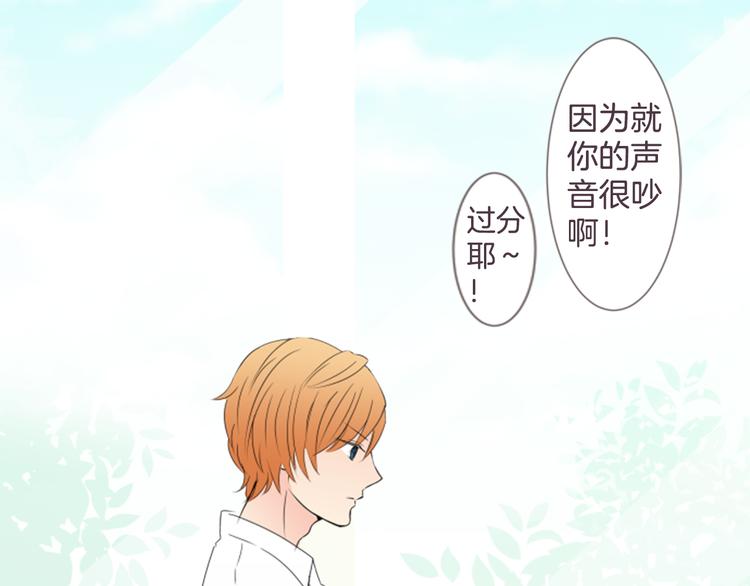 第18话 就当朋友40