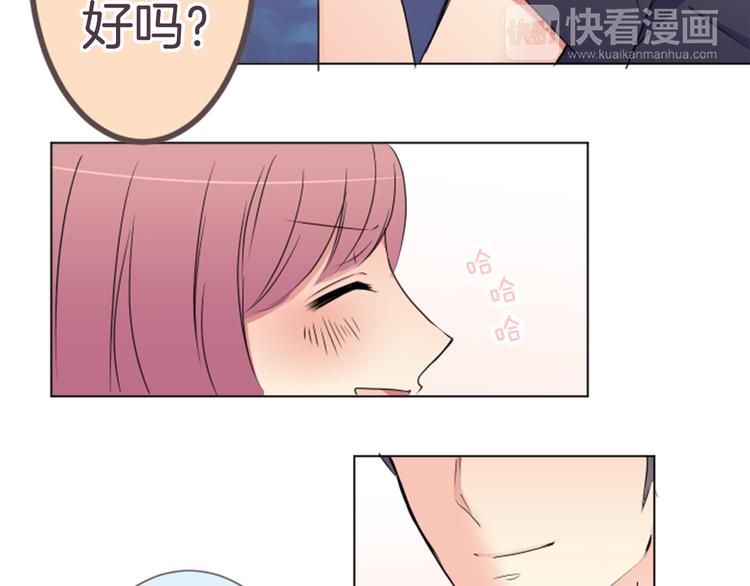 第17话 和前男友44