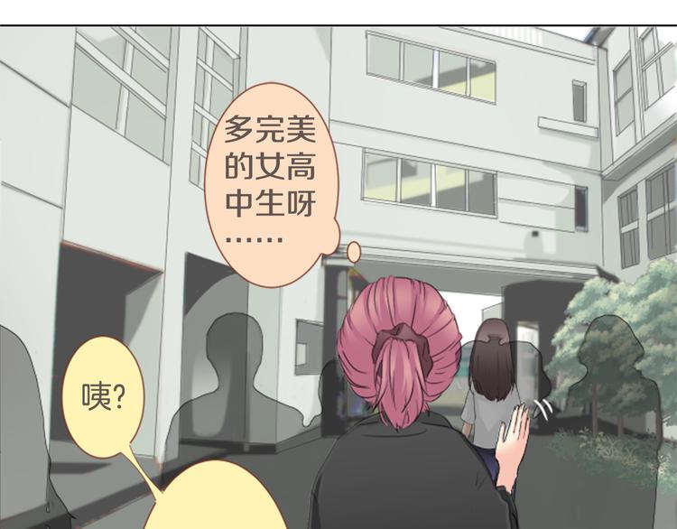 第5话 喜欢的人所喜欢的人30