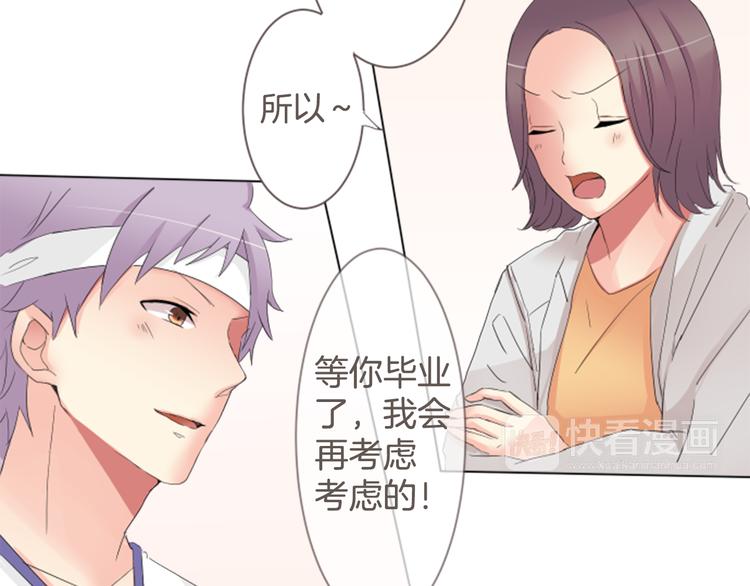 第8话 喜欢的人..！？26