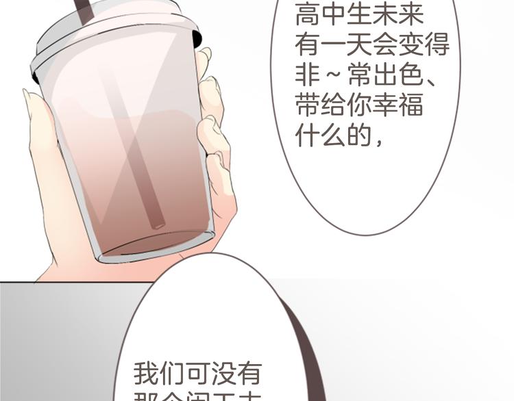 第10话 各自的心思24