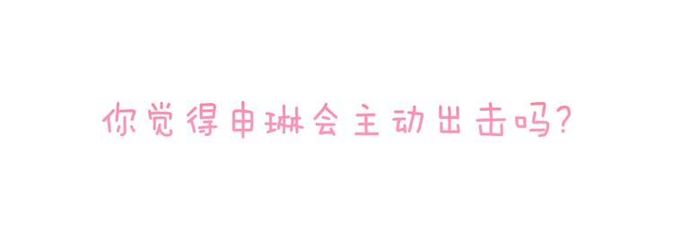 第6话 暗示43