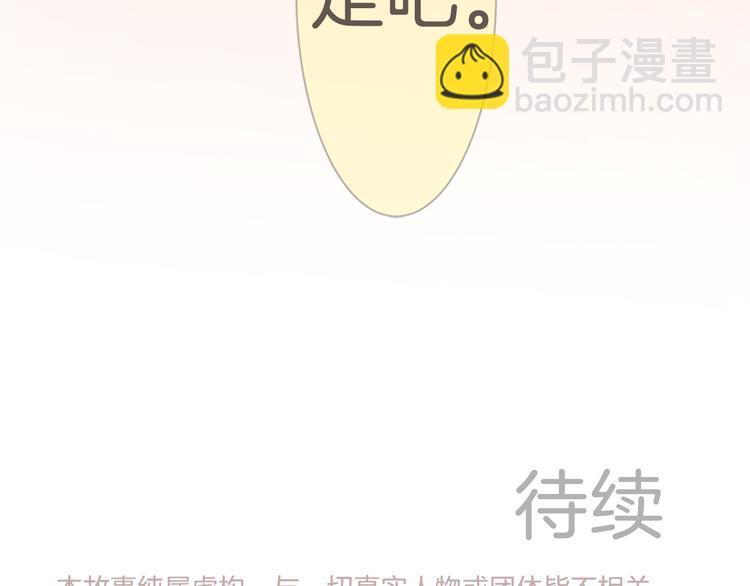 第7话 走吧！48