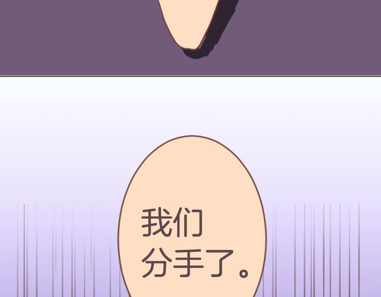 第2话 29岁，跟男友分手了27