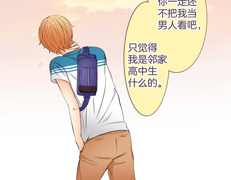 第15话 约会隔天10