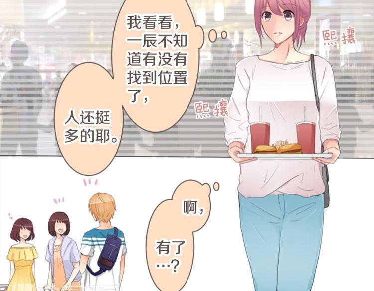 第13话 出其不意20