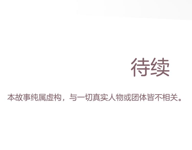 第5话 喜欢的人所喜欢的人48