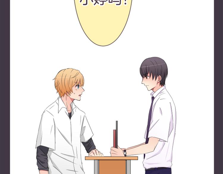 第17话 和前男友30