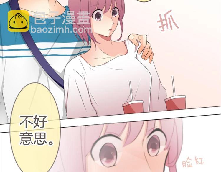 第13话 出其不意29
