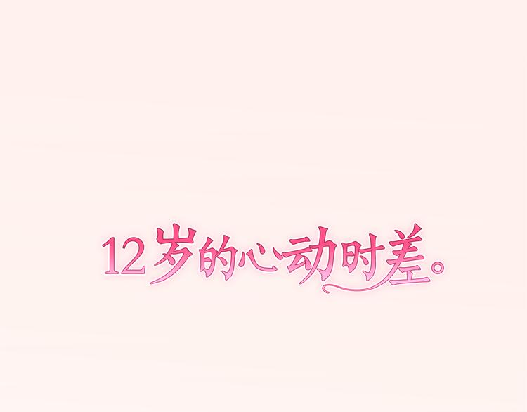 第18话 就当朋友0