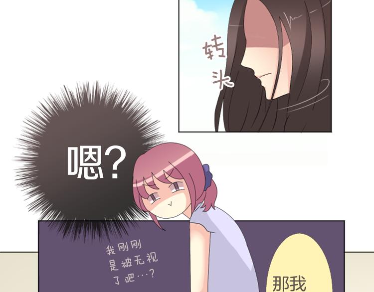 第6话 暗示15