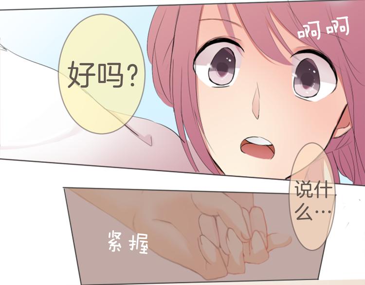 第12话 约会...17