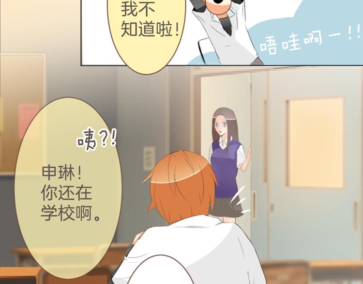 第10话 各自的心思35