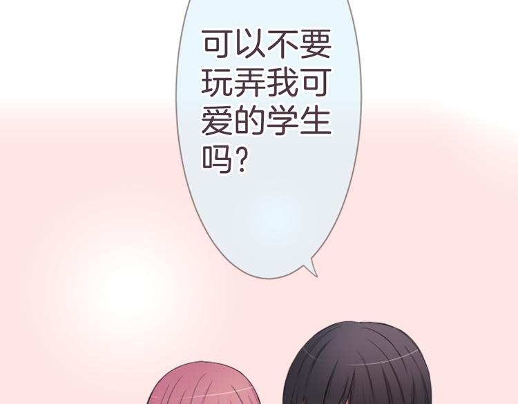 第15话 约会隔天22