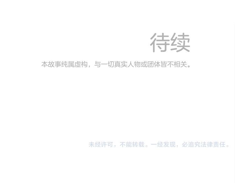 第13话 出其不意96