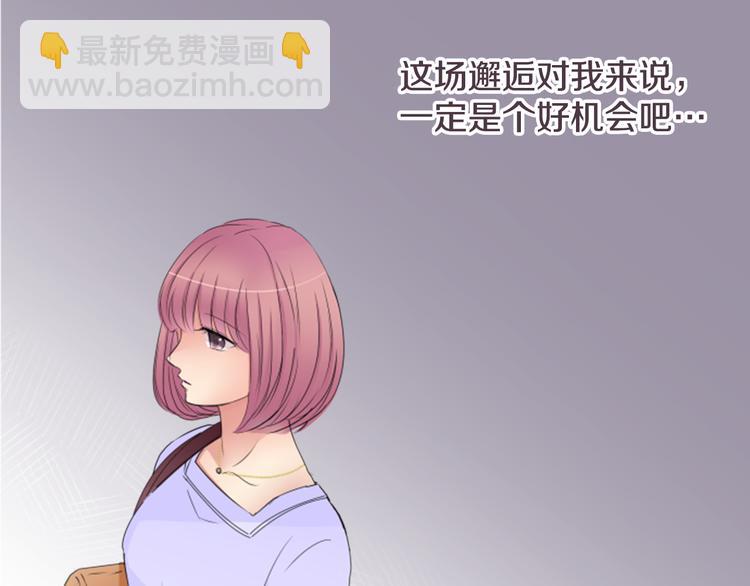 第20话 机会...？10